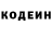 Кодеиновый сироп Lean Purple Drank _Ketterie _