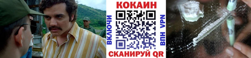 COCAIN 99% что такое Хвалынск