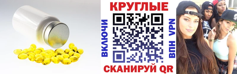 купить   Хвалынск  ЭКСТАЗИ 99% 