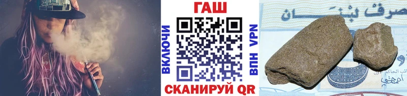 ГАШИШ индика сатива  ОМГ ОМГ как войти  Хвалынск 