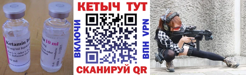 гидра tor  Хвалынск  Кетамин VHQ 