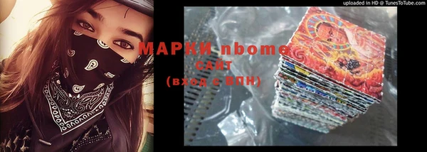 мефедрон мука Лихославль
