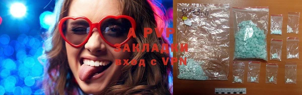 марихуана Ладушкин