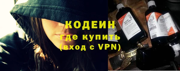 наркотики Ачинск