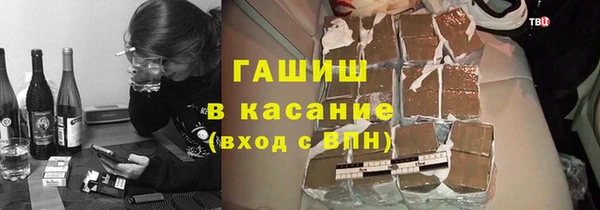 марихуана Ладушкин