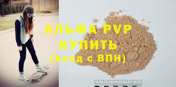 ешки Лабытнанги