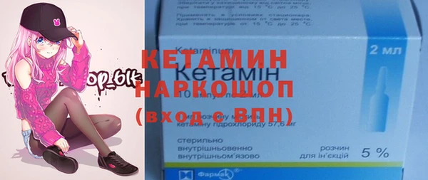 мефедрон мука Лихославль