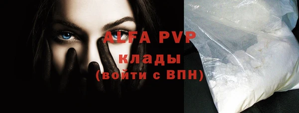 ешки Лабытнанги