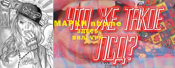 марихуана Ладушкин