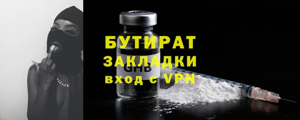 стаф Лиски