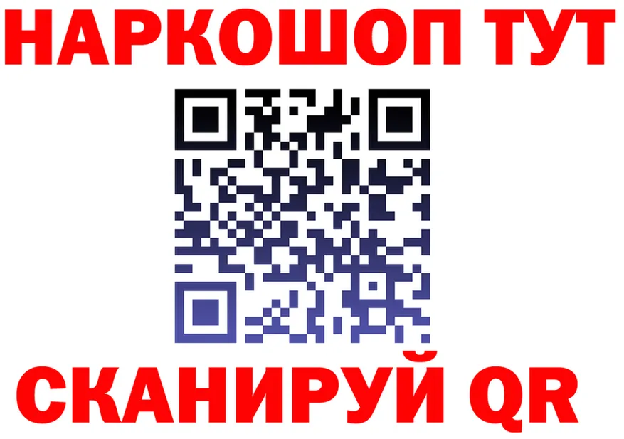 Где продают наркотики?  Telegram Хвалынск