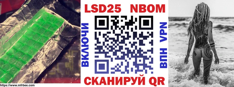 LSD-25 экстази ecstasy  как найти закладки  Хвалынск 
