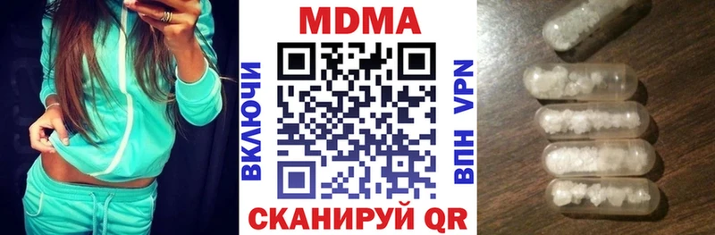 МДМА молли  Хвалынск 