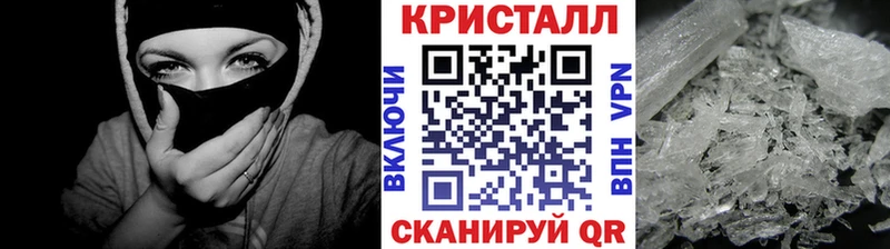 МЕТАМФЕТАМИН пудра дарнет шоп Хвалынск
