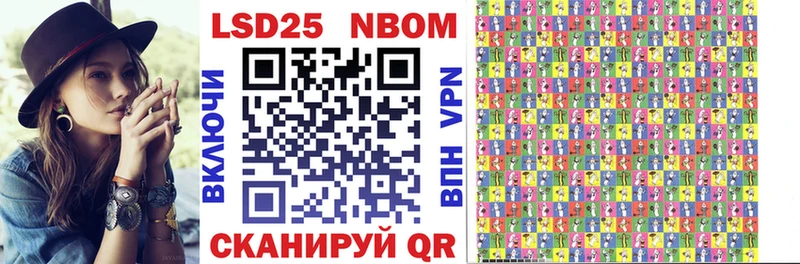 kraken ТОР  Хвалынск  Марки NBOMe 1500мкг 