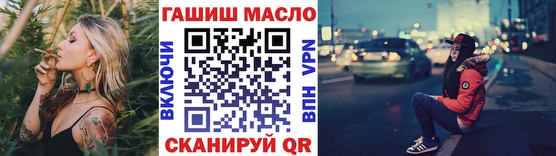 это Telegram  Хвалынск  Дистиллят ТГК вейп 