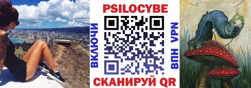 Псилоцибиновые грибы ЛСД  кракен как зайти  Хвалынск 