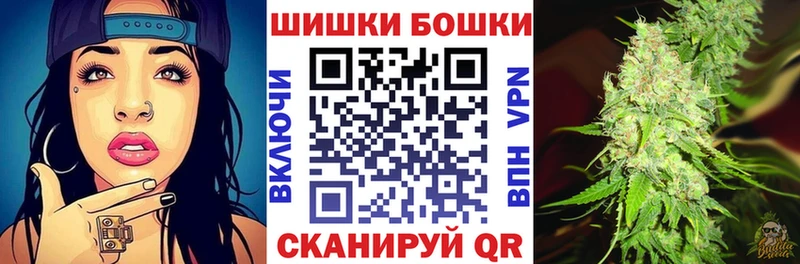 кракен сайт  Хвалынск  Бошки Шишки гибрид 